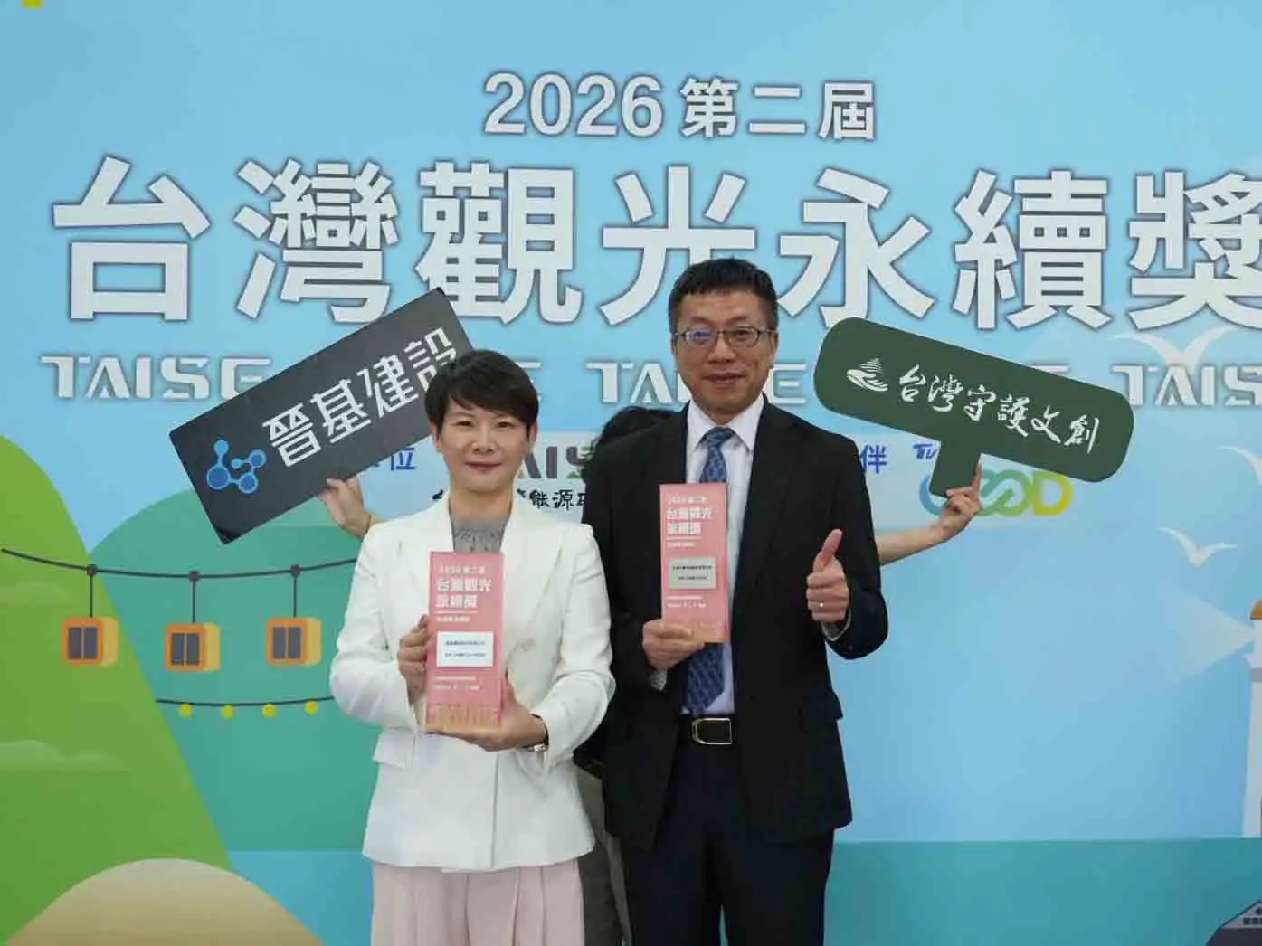 井仔腳瓦盤鹽田以「永續創新模式」獲2026台灣觀光永續獎永續觀光創新獎銀級肯定，展現從傳統鹽業遺址轉型為文化保存、地方創生與永續旅遊典範的成果。(圖/台灣守護文創提供)