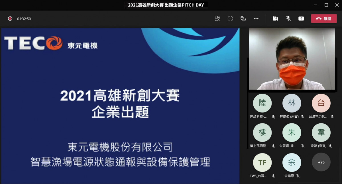 東元電機表示目前全台漁場共有100萬台增氧機盼解決漁民因天災造成機器故障導致損失