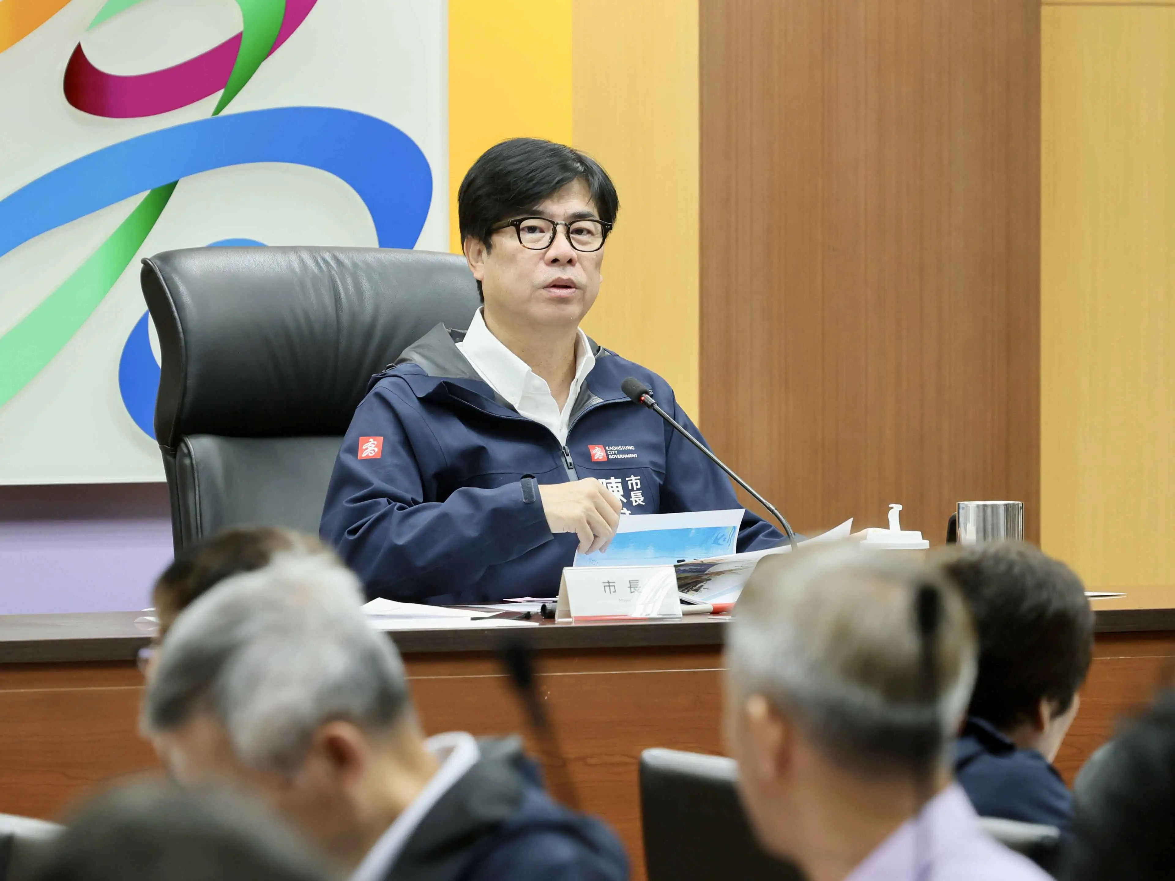 高雄市長陳其邁25日主持市政會議，並聽取教育局「高雄市親師生溝通調處機制」專案報告。（圖/高雄市府提供）