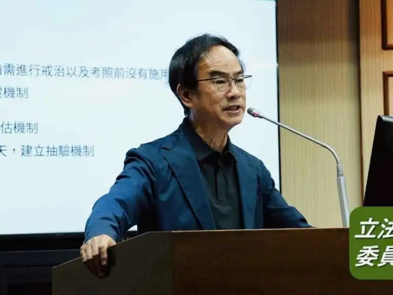 毒駕防制應從源頭管理　李昆澤籲建立追蹤檢驗機制
