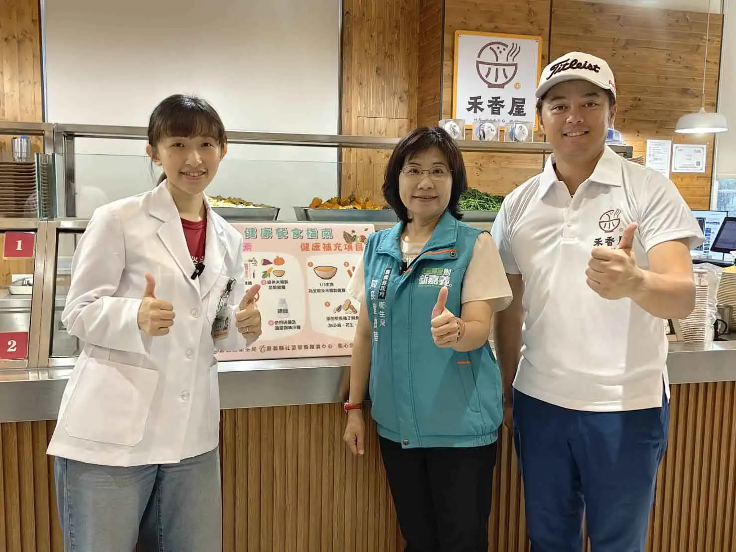 嘉義縣衛生局推動健康餐食推廣店家認證，落實食品良好衛生規範，打造食安優先、營養滿點的外食環境。(圖/嘉義縣衛生局提供)