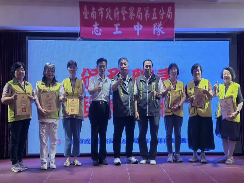 南警五分局志工充電 卸任中隊長蔡登雲薪傳經驗
