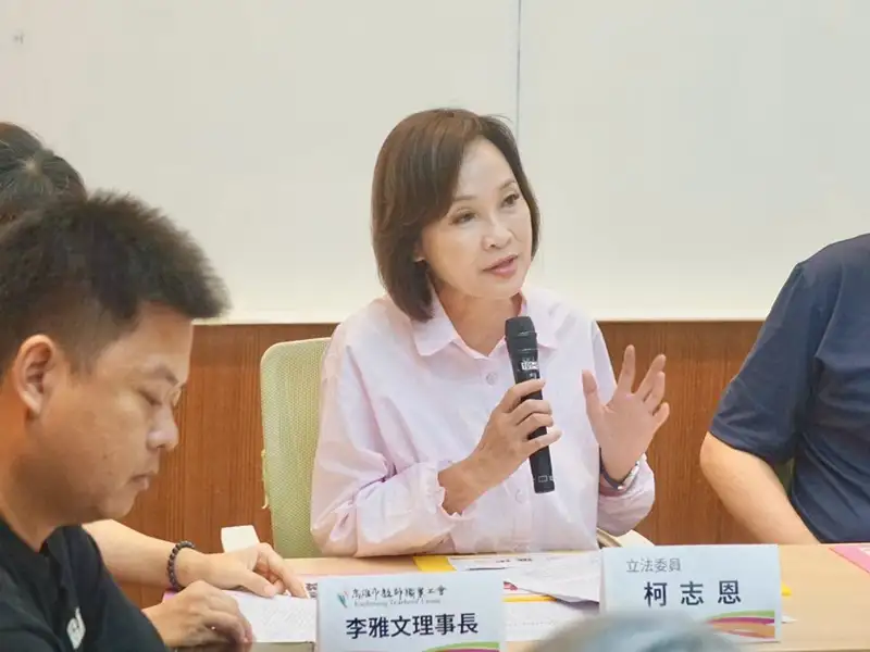 柯志恩強調師生權益不分公私  促打破打折漏洞落實同工同酬