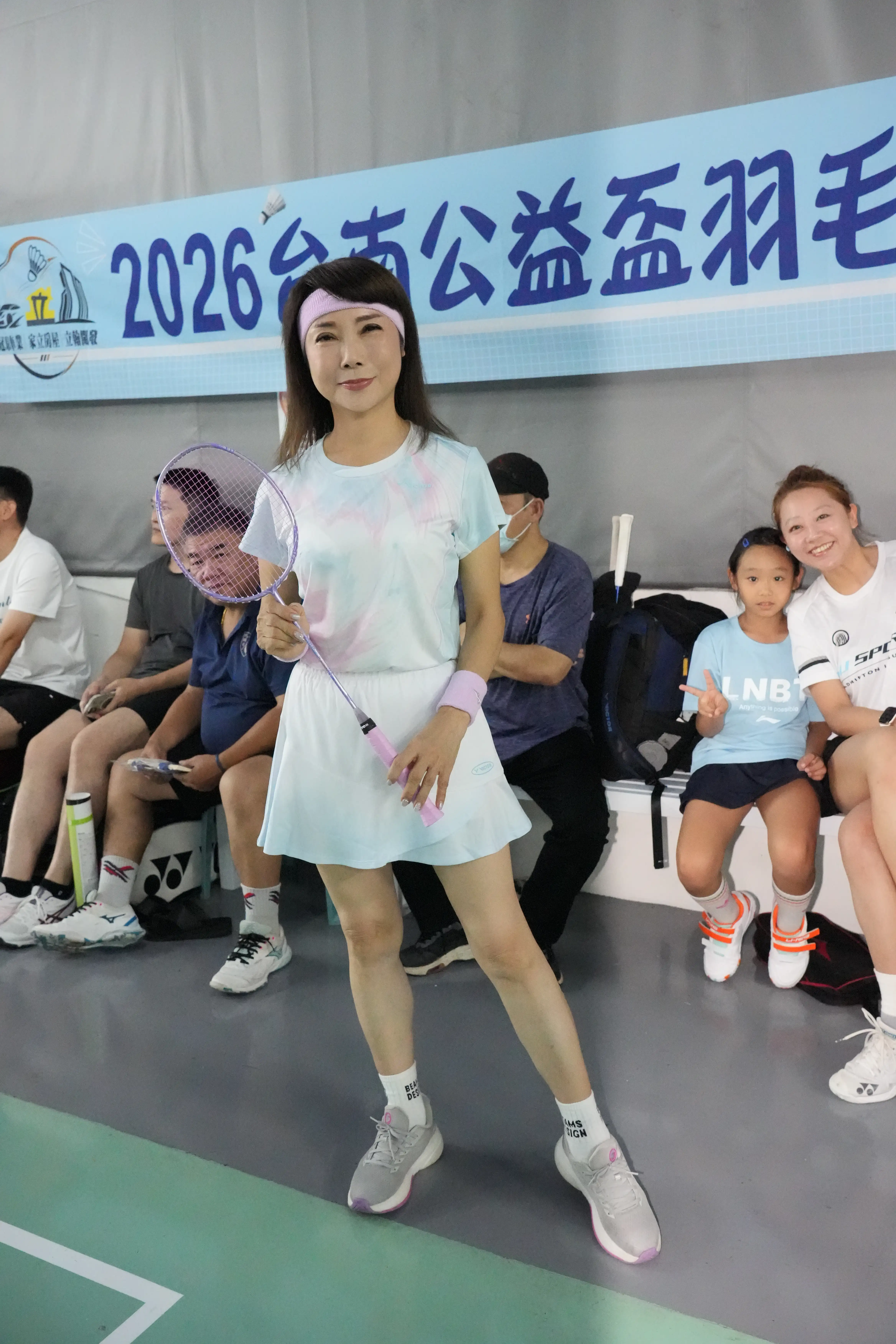 童小芸受邀出席「2026台南公益盃羽球賽」，並擔任開球嘉賓，為賽事揭開序幕，期盼透過運動結合公益，凝聚更多愛心力量，攜手為社會盡一份心力。(圖/記者范繼如攝)