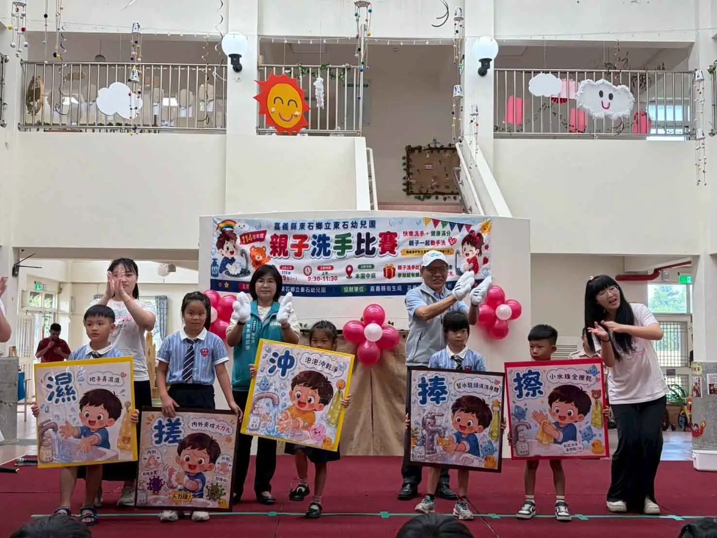 嘉義縣東石鄉衛生所舉辦親子洗手比賽暨腸病毒宣導活動，透過趣味闖關教導幼兒正確洗手五步驟及七字訣，提升家庭防疫意識，共築腸病毒防護網。(圖/嘉義縣東石鄉衛生所提供)