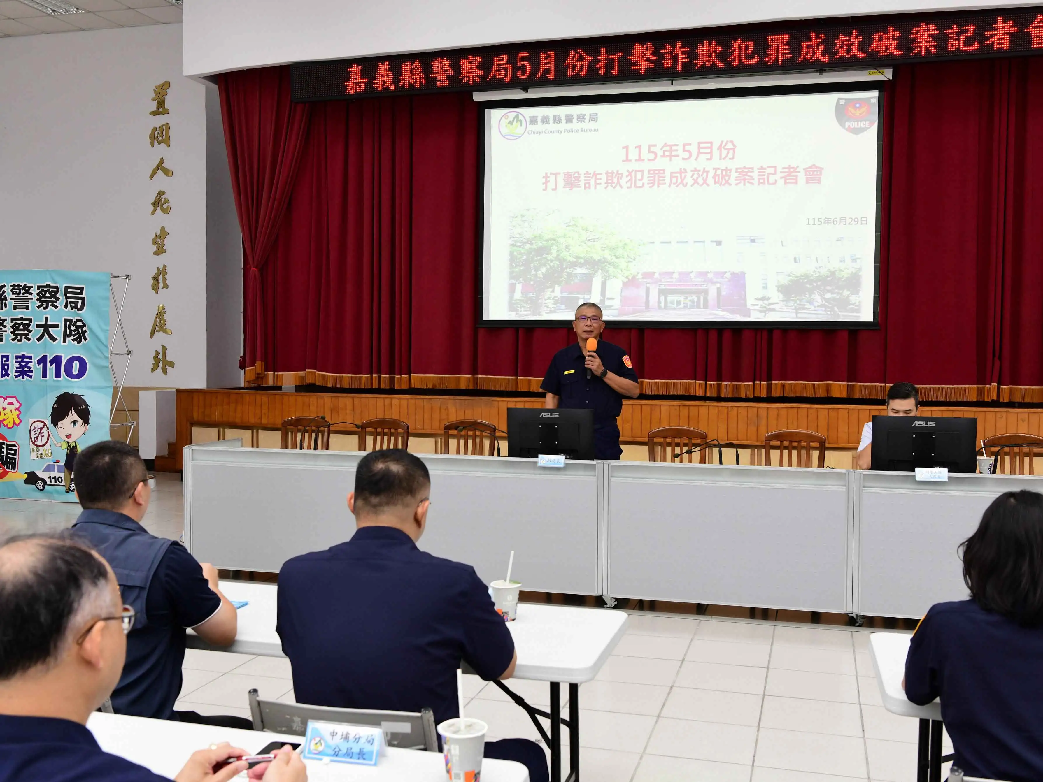 嘉義縣警方偵辦假投資詐騙案，協助被害人寄出假包裹誘捕犯嫌，成功在超商逮捕取簿手，並一路溯源至台南再逮獲上游成員，瓦解詐騙集團物流及金流鏈。(圖/嘉義縣警察局提供)