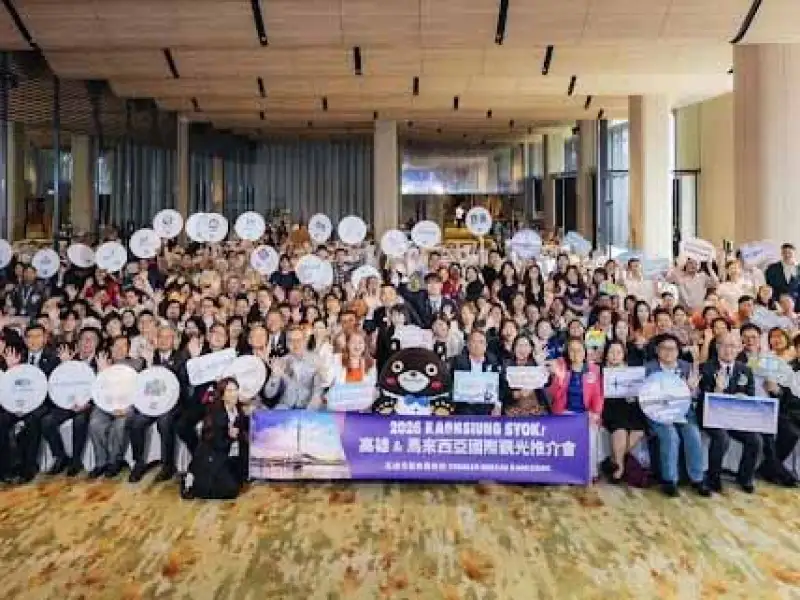 高雄赴馬來西亞推廣觀光　「Kaohsiung Syok！」吸引百位業者交流