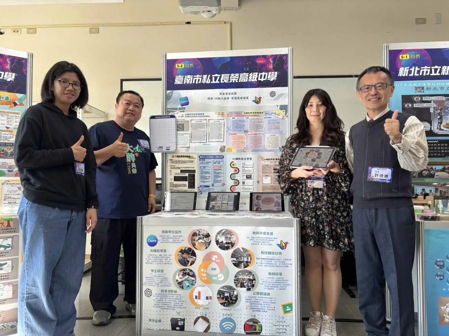 長榮中學科技輔助自主學習實驗班獲教育部300萬元補助，導入AI學伴、智慧機器人及數位學習設備，結合「三單四學」教學模式，打造科技教育與自主學習新典範。(圖/長榮高中提供)