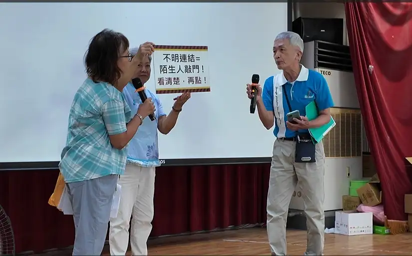 樂齡志工演出《秀文姐的房子差點被LINE搬走》情境短劇，透過貼近生活的案例解析不動產詐騙及假訊息陷阱，讓長輩更容易理解防詐重點。(圖/雙子星提供)
