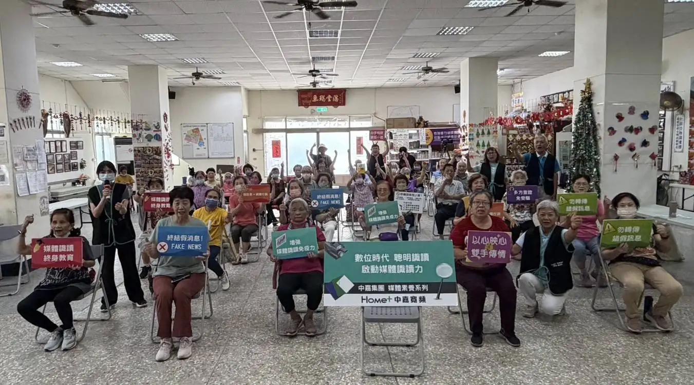 中嘉寬頻｜三冠王‧雙子星攜手台南市志願服務推廣中心深入西灣社區，以媒體識讀及防詐宣導活動，邀請銀髮志工與社區長輩共同提升識詐能力。(圖/雙子星提供)