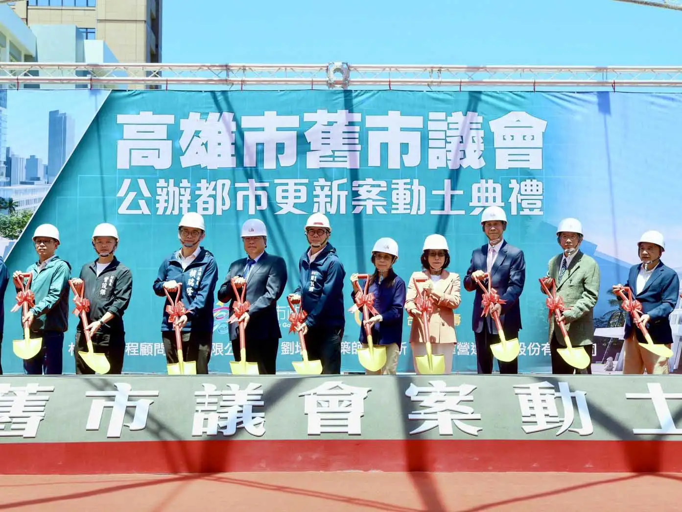 高雄市舊市議會公辦都更案6日舉行動土典禮，期盼透過公私協力活化歷史場域，打造現代商辦新地標。（圖/高雄市府提供）