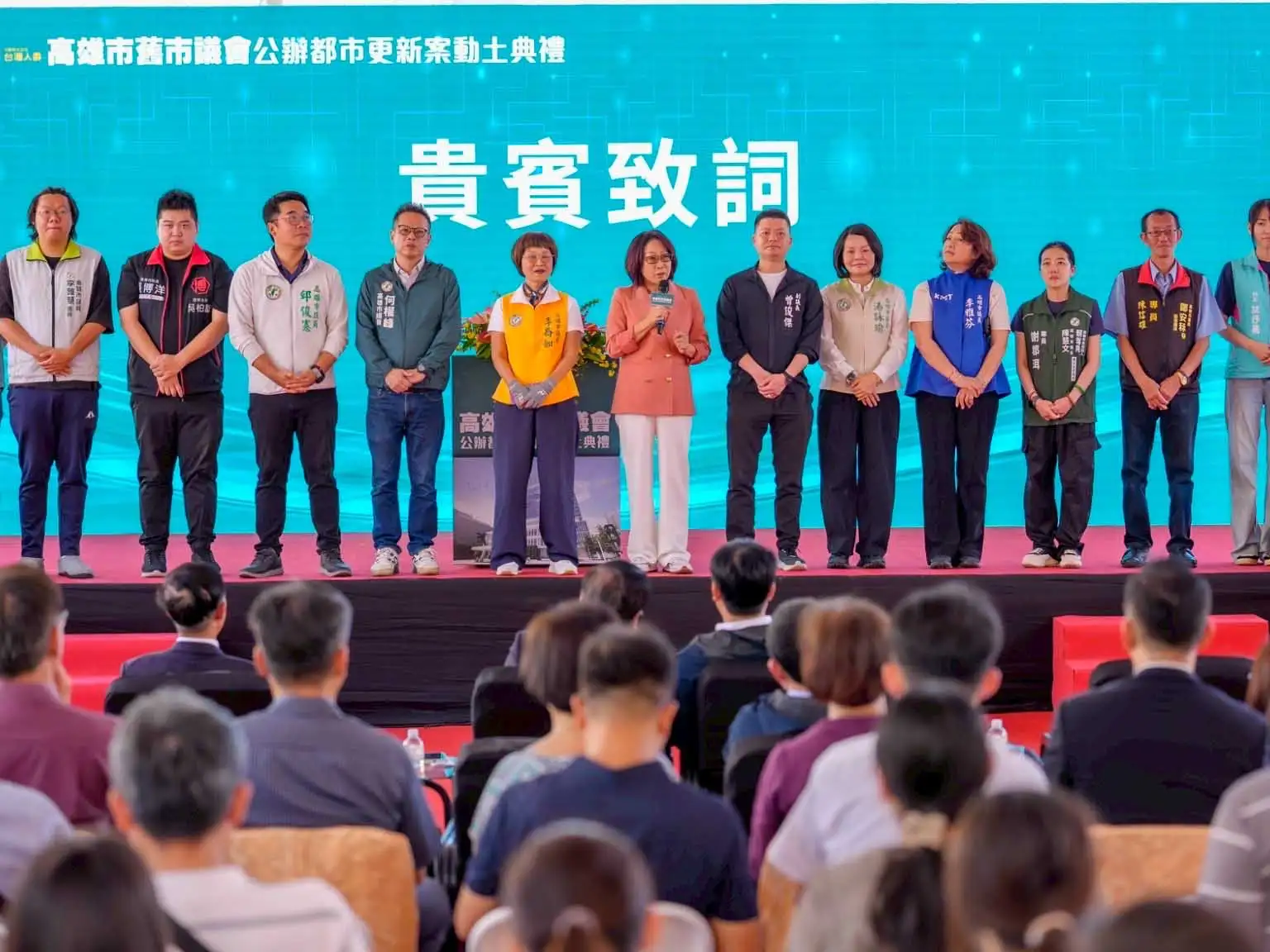 高雄市舊市議會6日舉行公辦都市更新案動土典禮，議長康裕成與市長陳其邁、台灣人壽董事長許舒博及各界貴賓共同見證老建築邁向新生的重要時刻。（圖/高雄市議會提供）