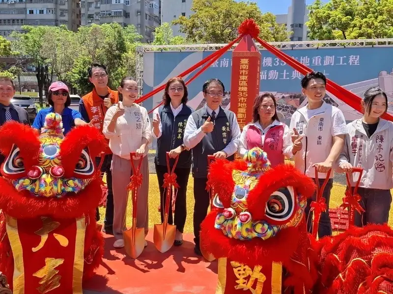 市長黃偉哲與地方民意代表及貴賓共同出席動土典禮，象徵東區機35市地重劃工程正式展開。（圖/臺南市政府地政局提供）