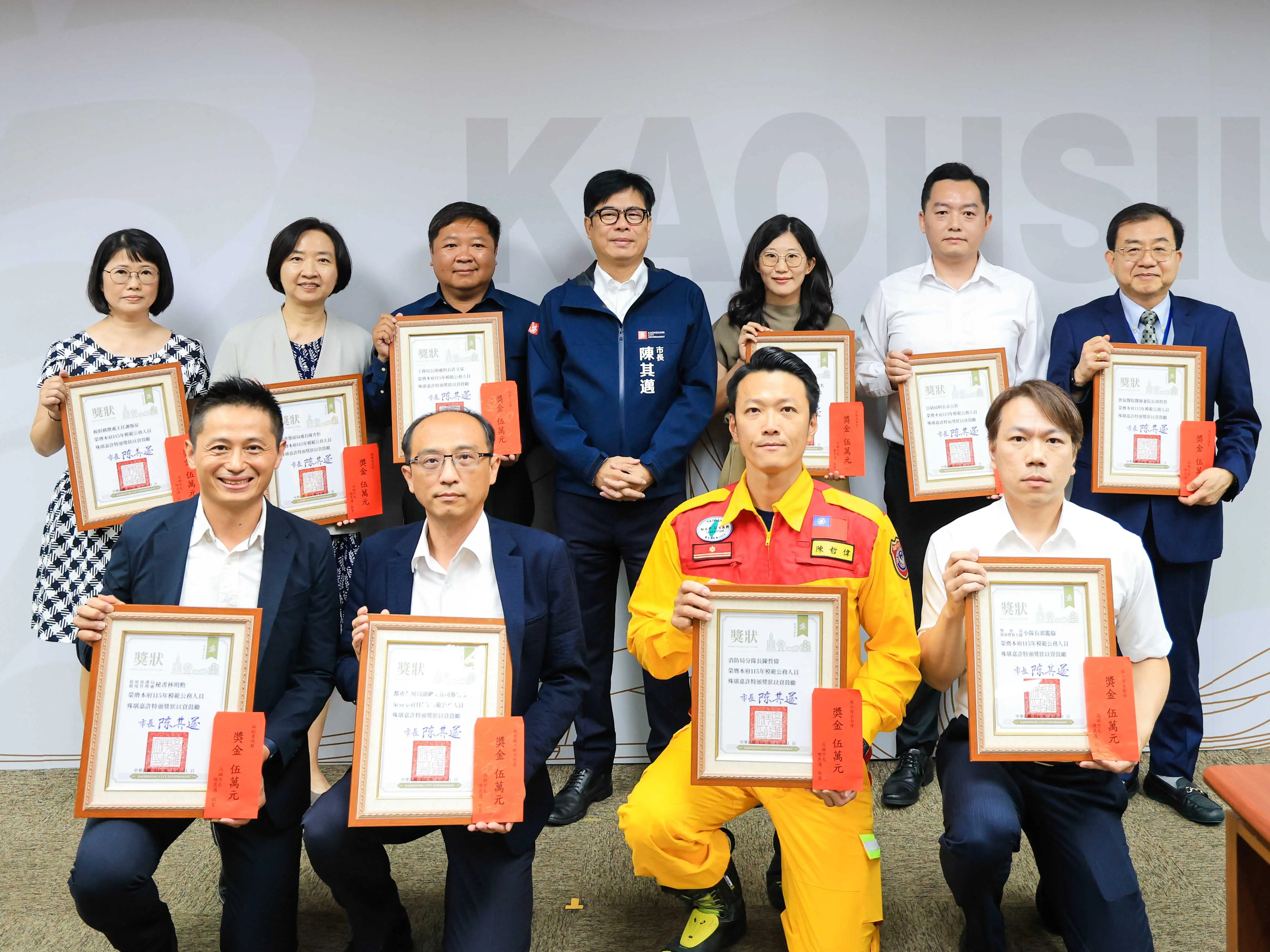 高雄市長陳其邁7日主持市政會議，要求各局處全面落實防颱整備、防詐反毒及登革熱防治等工作，提前做好各項防災準備，並表揚12位模範公務人員。（圖/高雄市政府提供）