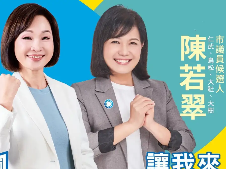 高雄市議員參選人陳若翠表示，食品安全不能淪為公關議題，呼籲政府儘速公布問題油品流向、補強管理漏洞，並推動制度改革，重建民眾對食安的信心。（圖/記者吳文生攝）