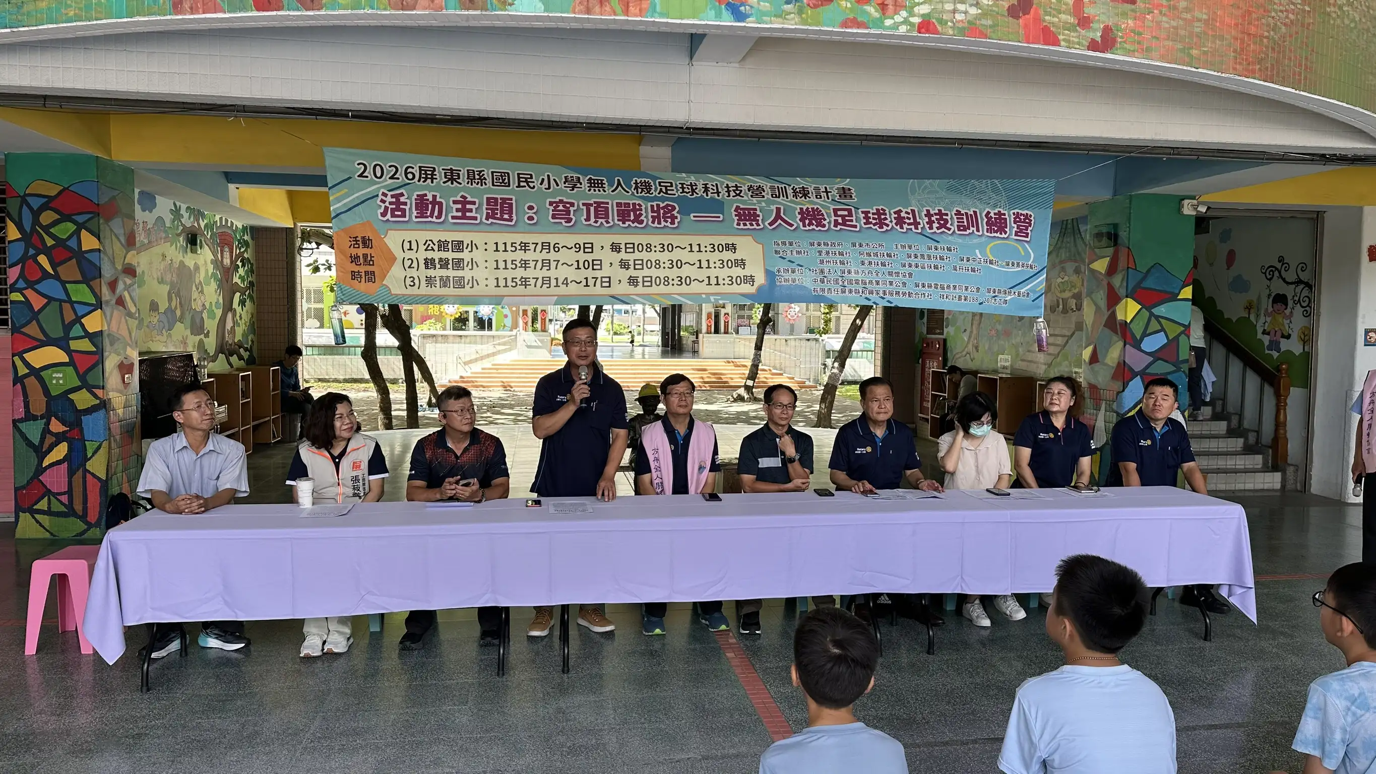 屏東扶輪社林文祥社長致詞。（林文祥提供）