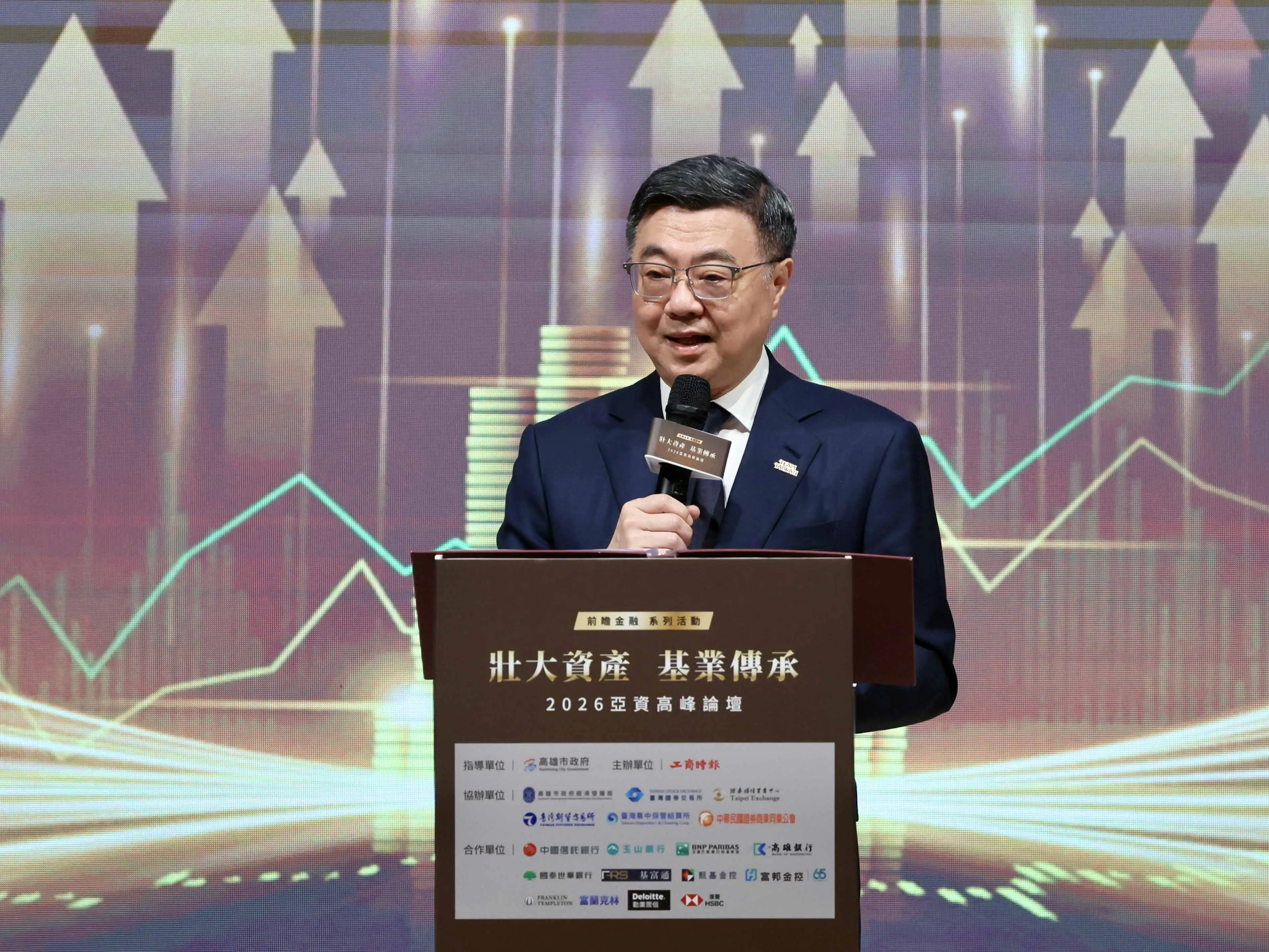 高雄市長陳其邁陪同行政院長卓榮泰出席亞資高峰論壇，與中央部會、企業及金融業代表共同揭開論壇序幕，展現高雄打造南台灣金融新創與商貿樞紐的決心。（圖/高雄市政府提供）