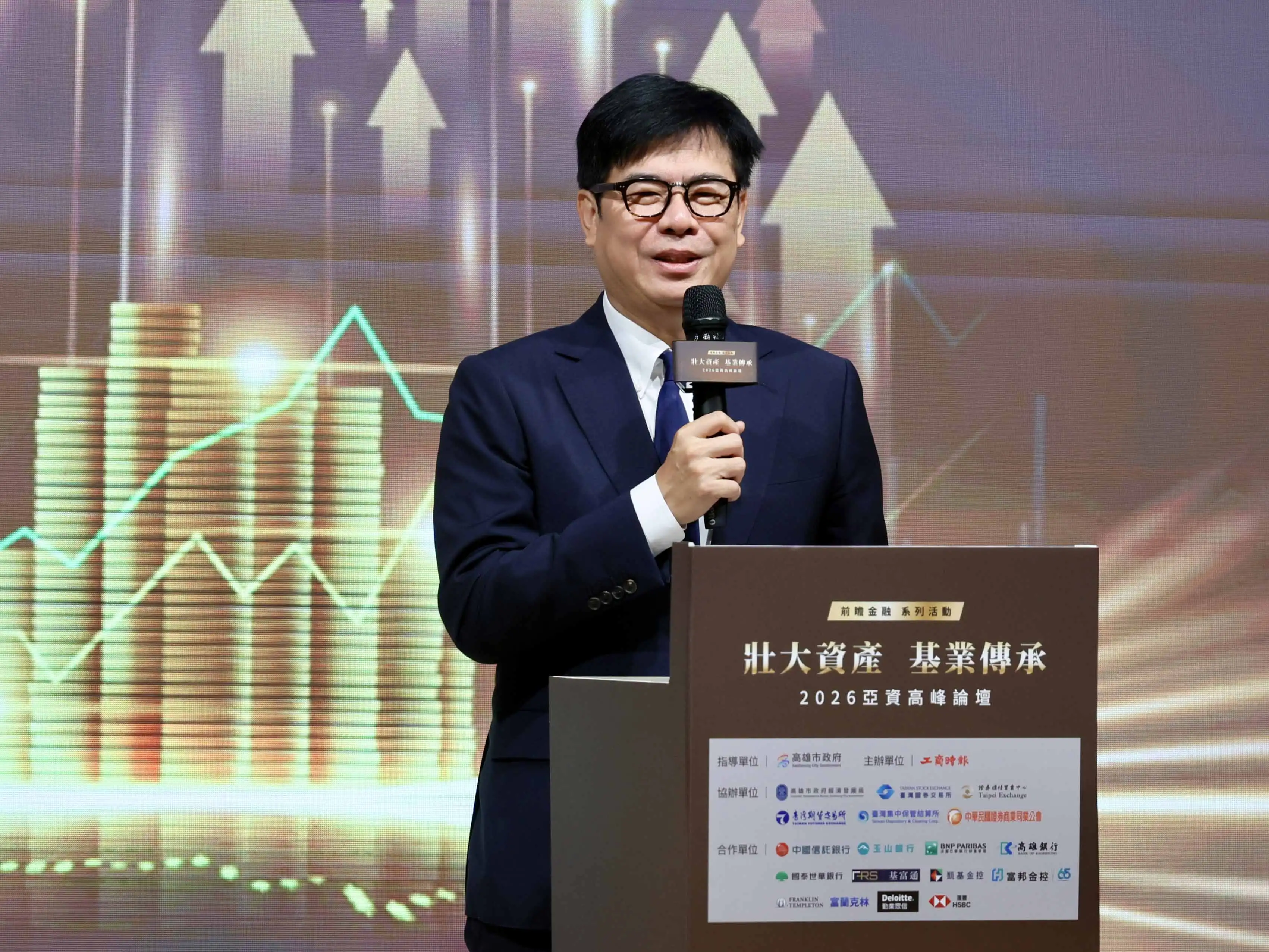 高雄市長陳其邁陪同行政院長卓榮泰出席亞資高峰論壇，與中央部會、企業及金融業代表共同揭開論壇序幕，展現高雄打造南台灣金融新創與商貿樞紐的決心。（圖/高雄市政府提供）