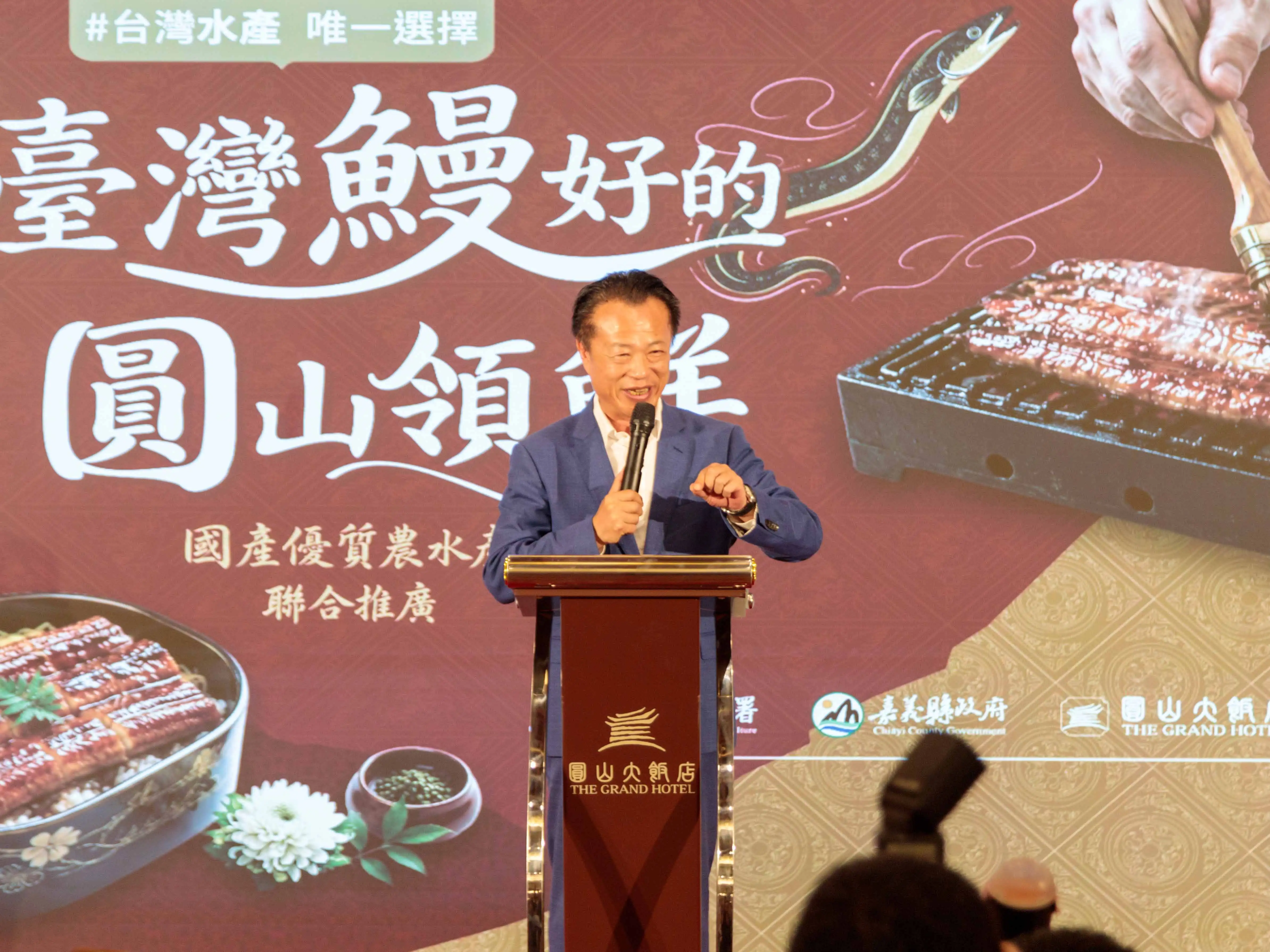 嘉義縣優質農漁產品登上圓山大飯店國宴料理舞台，翁章梁表示嘉義優鮮已成為台灣優質農產品牌代表。(圖/嘉義縣政府提供)
