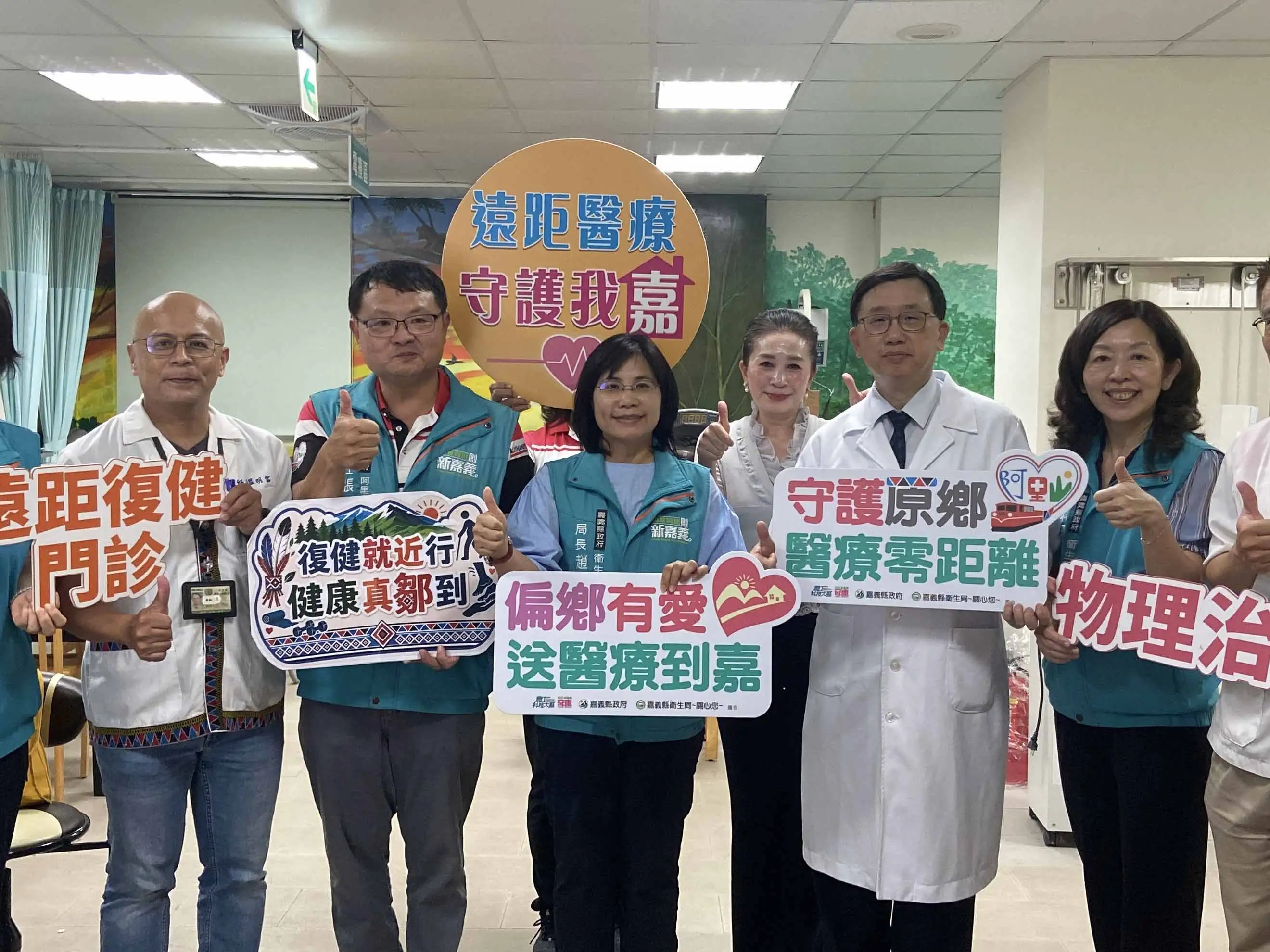 嘉義縣衛生局推動智慧醫療，在阿里山鄉建置遠距復健醫療平台，結合奇美醫院、嘉義基督教醫院及在地物理治療服務，打造偏鄉一站式復健照護。(圖/嘉義縣衛生局提供)