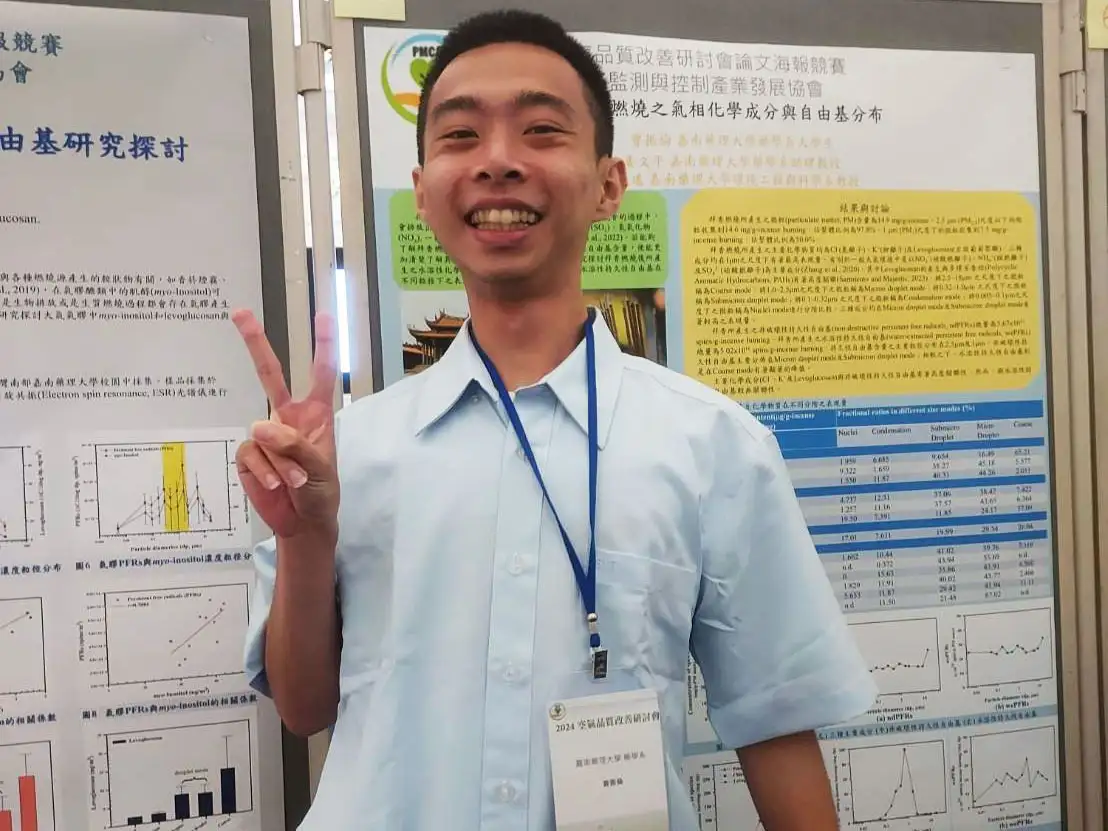 嘉藥藥學系曾振倫奪國科會大專研究創作獎。（嘉南藥理大學提供）
