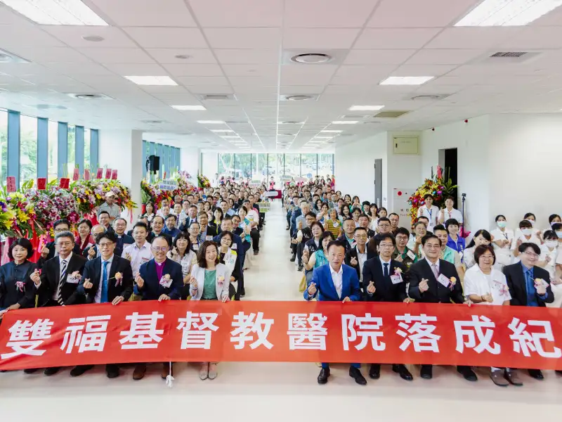 嘉義縣雙福基督教醫院啟用 翁章梁：提升醫療量能守護鄉親健康