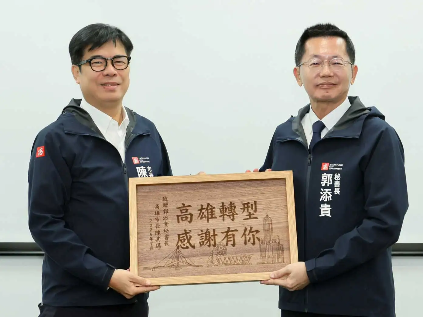 高雄市長陳其邁主持市政會議時，要求各局處持續加強災後環境整頓，同時表揚屆齡退休人員。（高雄市府提供）