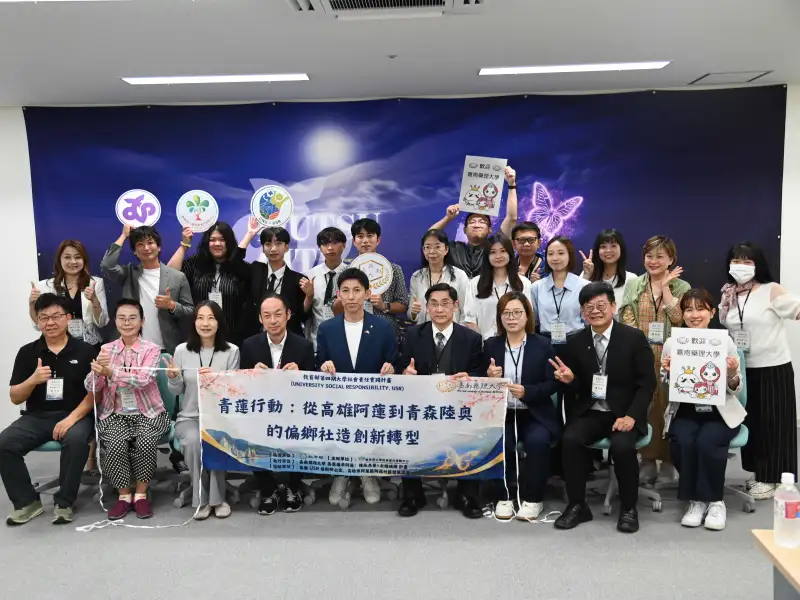 嘉藥USR團隊赴日交流地方創生 獲日本媒體關注報導