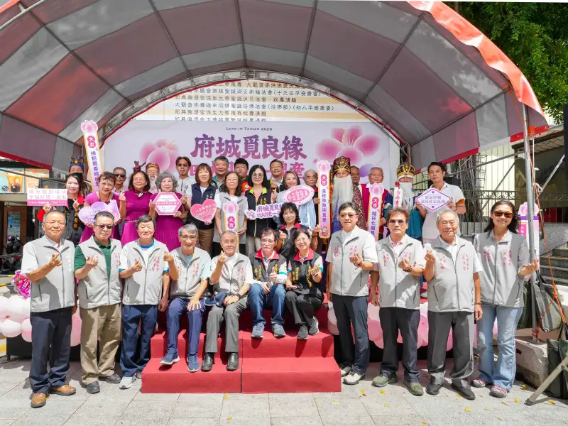 府城四大月老再牽紅線　第二屆單身聯誼開放報名