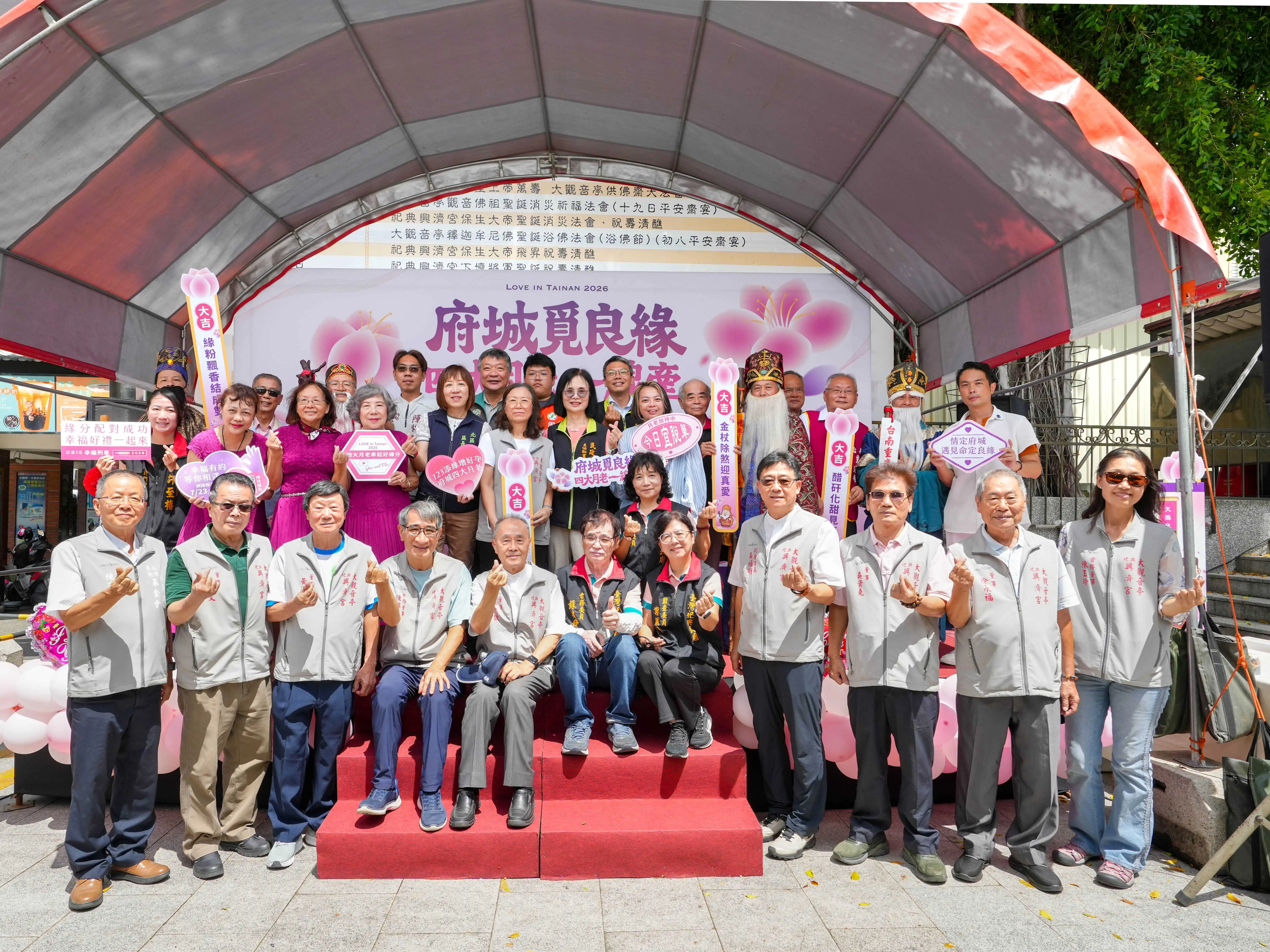 第二屆府城覓良緣8月15日在台南大員皇冠假日酒店登場。(大觀音亭暨祀典興濟宮提供)