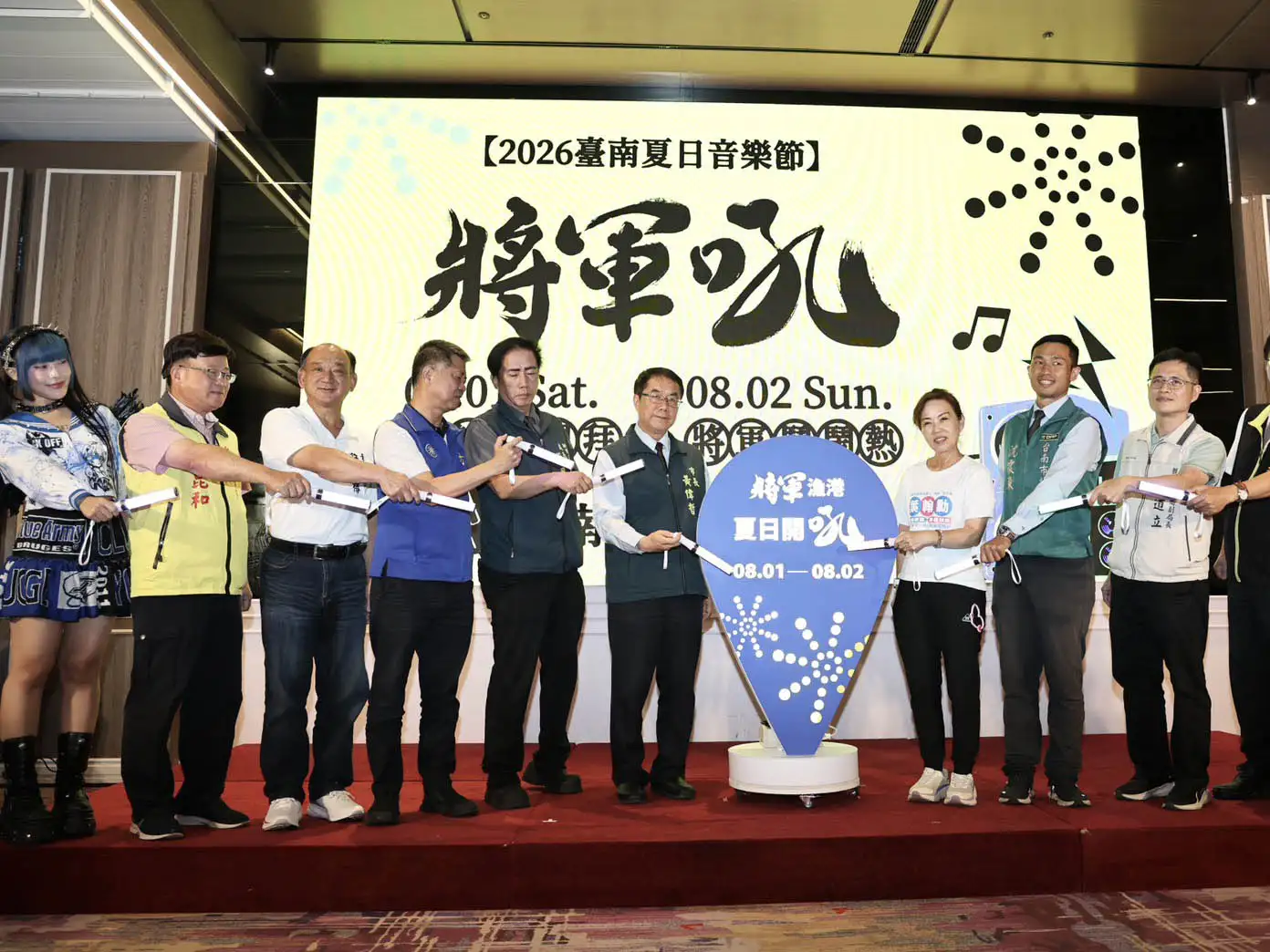2026台南夏日音樂節 - 將軍吼將於8月1、2日在將軍漁港登場。(台南市政府提供)