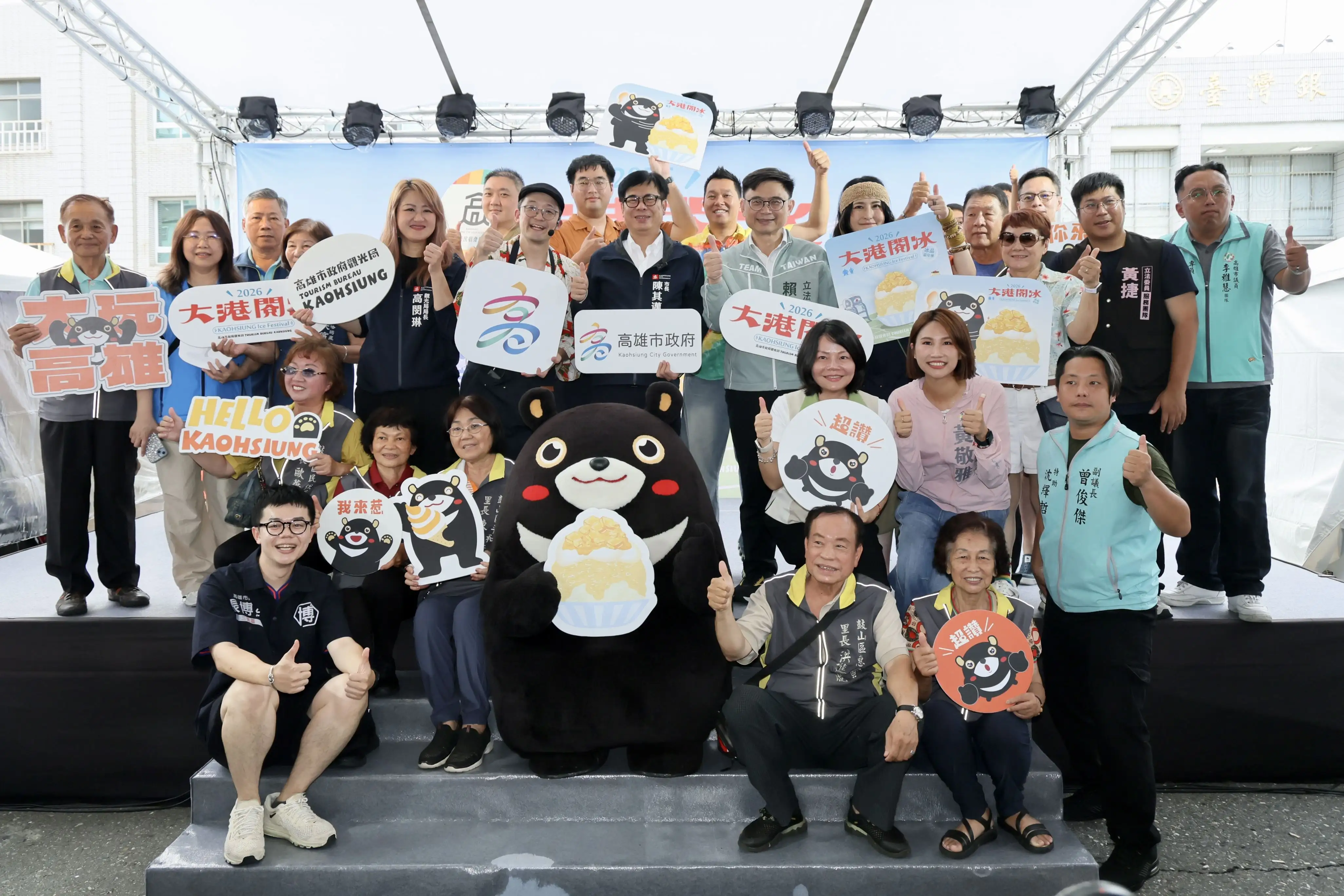 高雄市長陳其邁與日本大胃王Angela佐藤、Iku老師、在地業者及貴賓共同為2026大港閱冰站台，邀請民眾走進哈瑪星吃冰消暑、感受港都夏日魅力。（圖/高雄市政府提供）