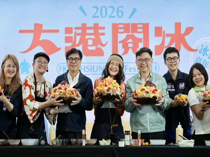 大港閱冰第五屆登場　49家冰品齊聚哈瑪星消暑