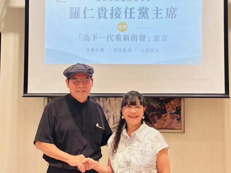 喜樂島聯盟八週年大會  宣示深化改革再出發
