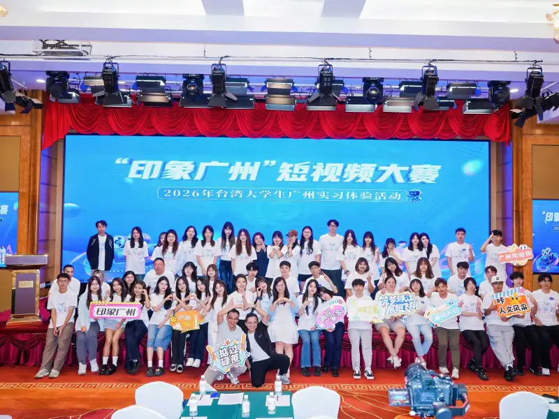 築夢珠江啟航！台灣青年拿起手機  定格最美廣州印象