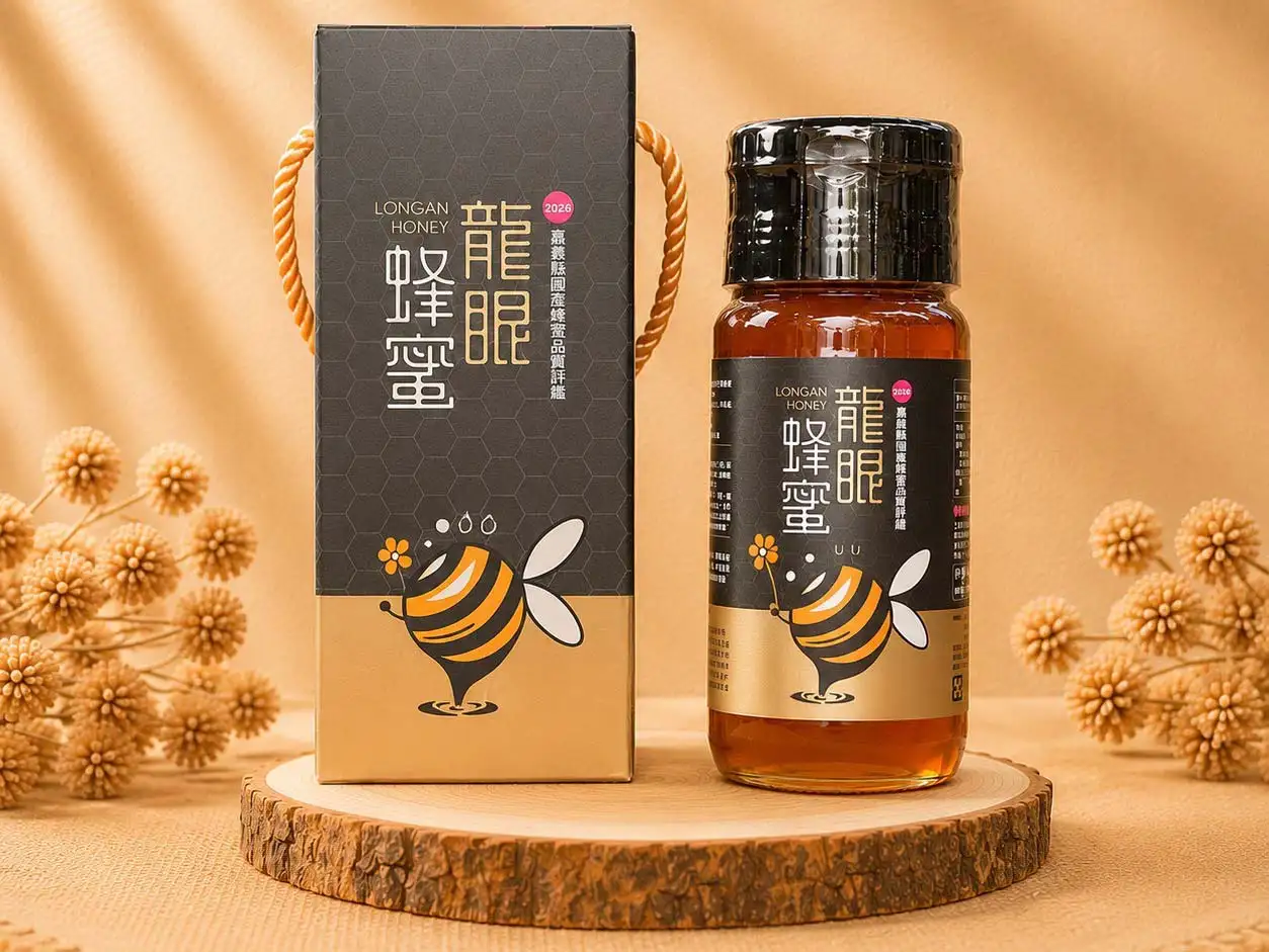全國國產蜂蜜品質評鑑相當嚴格，同時展現嘉義縣優異的養蜂技術與國產蜂蜜品質。(嘉義縣政府農業處提供)