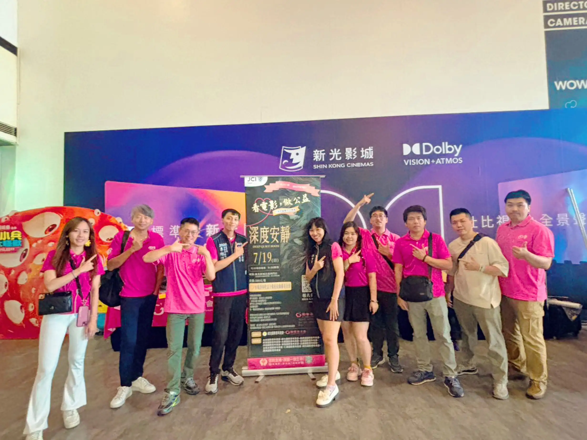 成功青商會攜手勵馨基金會舉辦公益電影《深度安靜》放映活動，成功青商團隊於活動現場合影，號召各界以實際行動支持公益，傳遞愛與希望。（圖/成功青商會提供）