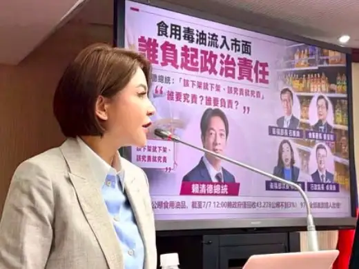 國民黨立委陳菁徽表示，致癌毒油事件爆發逾20天，政府仍未完整交代毒油來源及事件真相，呼籲民眾7月25日前往凱達格蘭大道參與「我是人，我反毒台」集會，共同為食品安全發聲。（陳菁徽團隊提供）