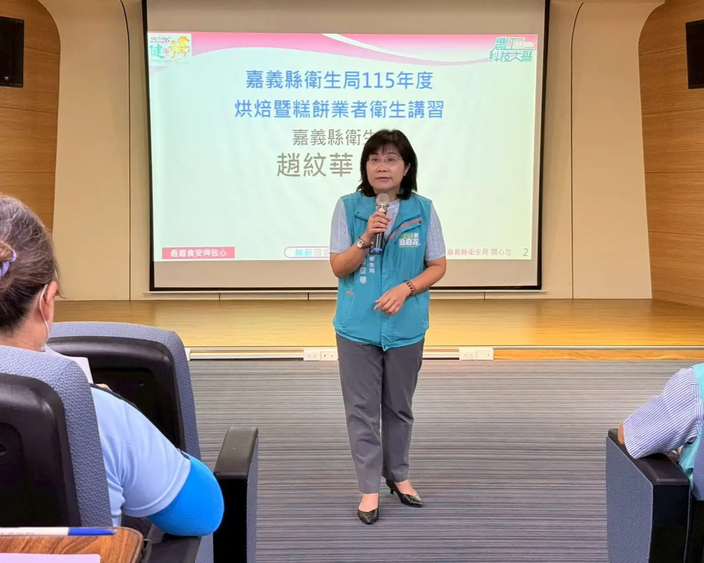嘉義縣衛生局長趙紋華希望藉由制度提升產品品質帶動產業升級。(嘉義縣衛生局提供)
