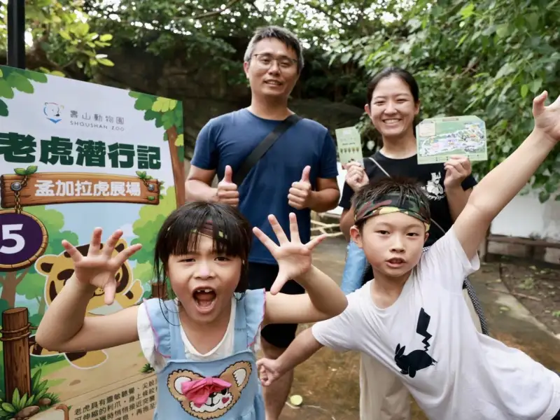 壽山動物園野性小勇士夯  7月25、26加開場次