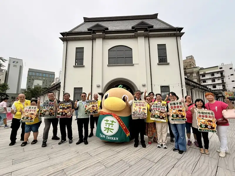 菜奇鴨快閃西市場宣導反賄選  籲買菜不買票
