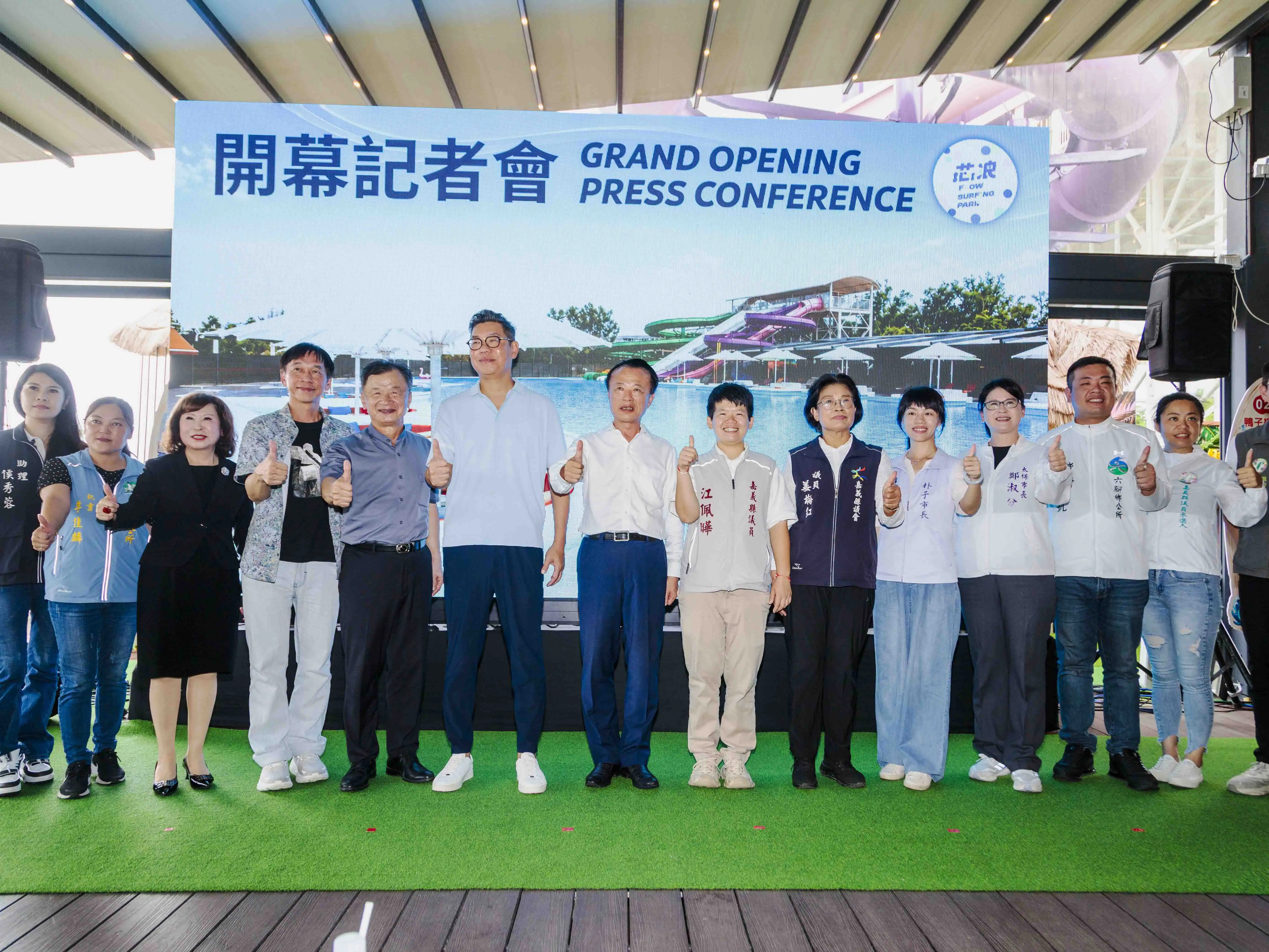 「芯浪國際滑板衝浪公園」27日正式開幕，結合AI控制造浪、國際級滑板場、水上遊樂設施及親子休憩空間。(嘉義縣文觀局提供)