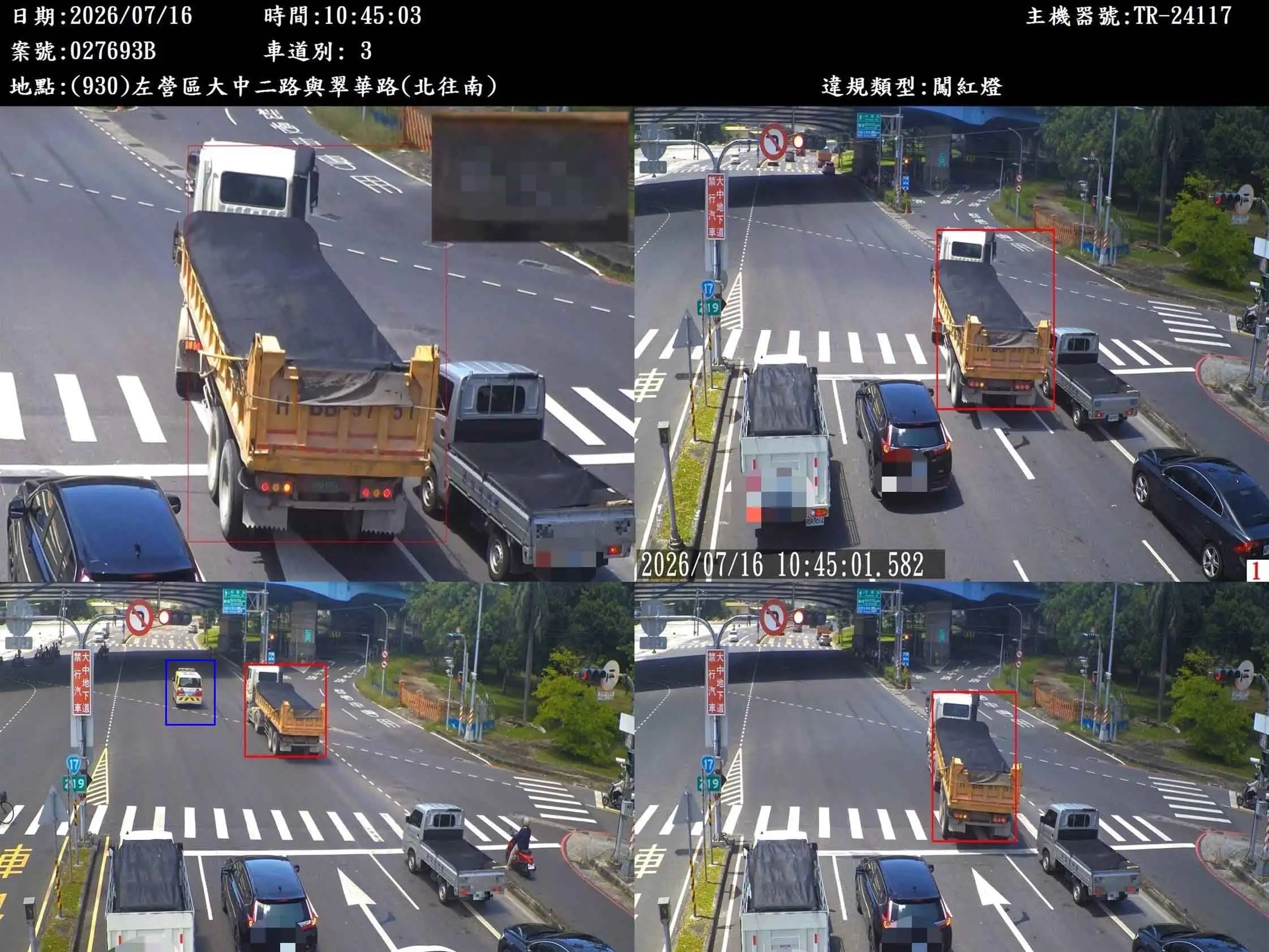 高雄市107處科技執法路口已全數完成導入，有效減少行政處理成本。(高雄市政府警察局交通警察大隊提供)