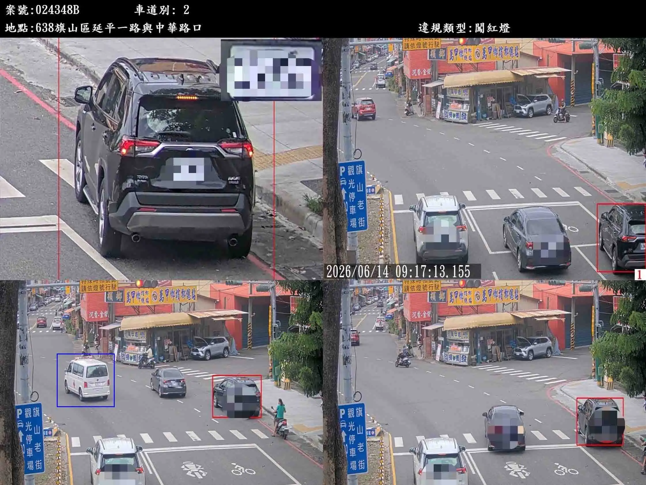 為減少科技執法爭議並提升案件審查精準度，首創導入AI影像辨識過濾機制。(高雄市政府警察局交通警察大隊提供)