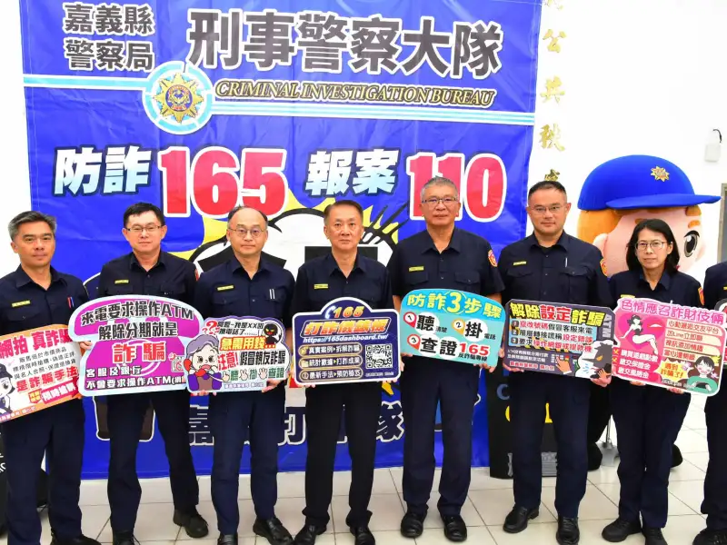 嘉縣警追查虛擬資產金流  破獲88000餘顆泰達幣洗錢案