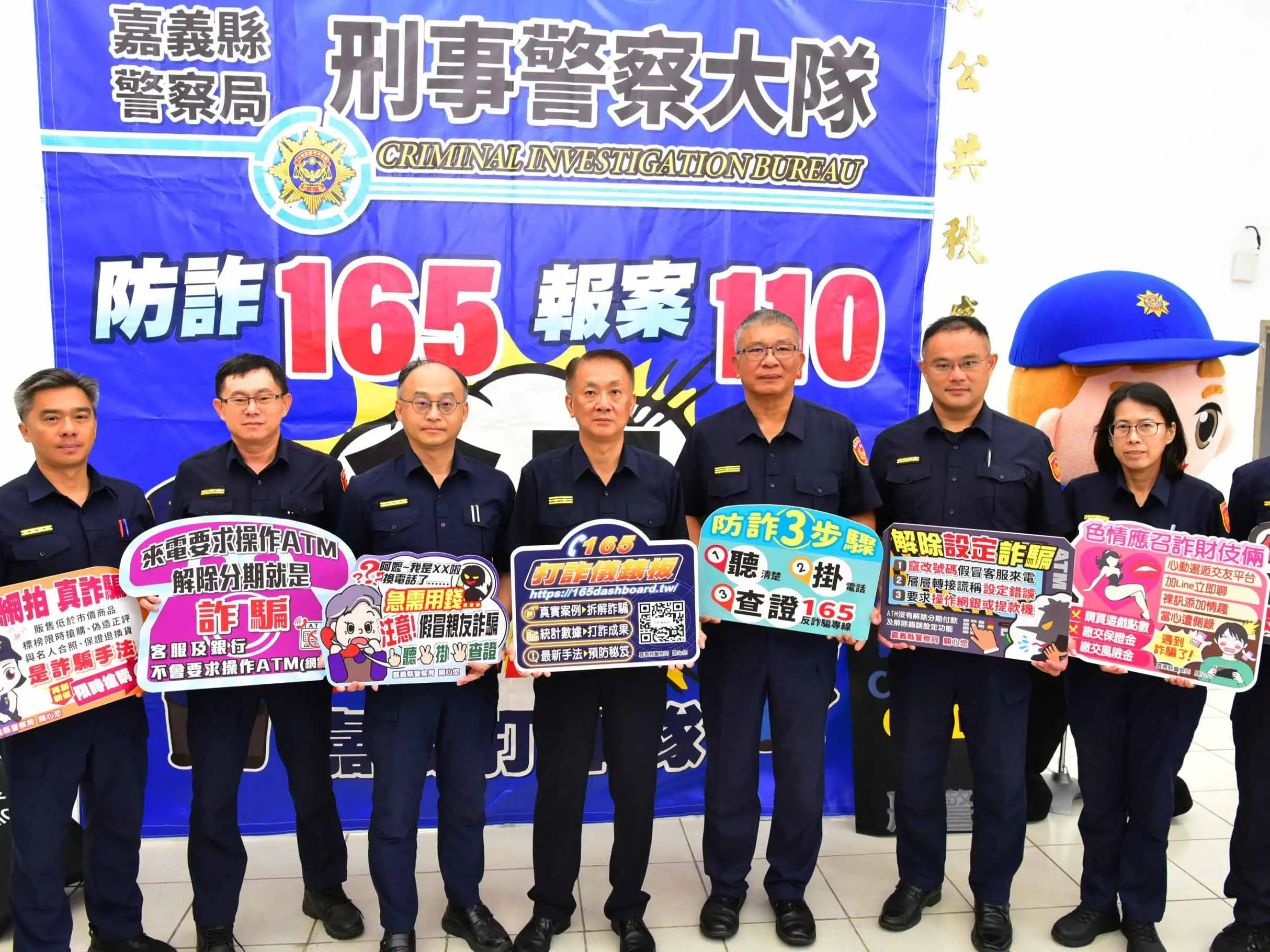 嘉義縣警察局28日舉行打擊詐欺犯罪成效破案記者會。(嘉義縣警察局刑事警察大隊提供)