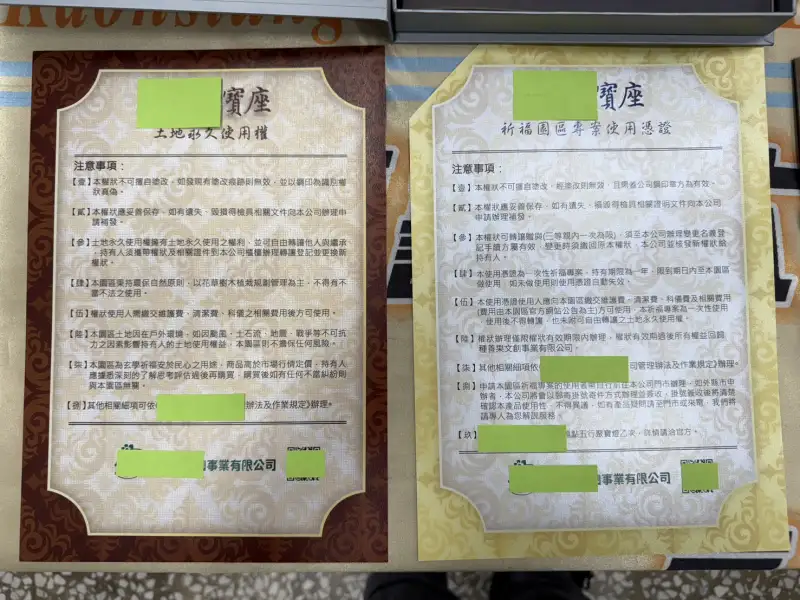 靈骨塔高價變現藏陷阱  高雄警破獲連環詐騙集團