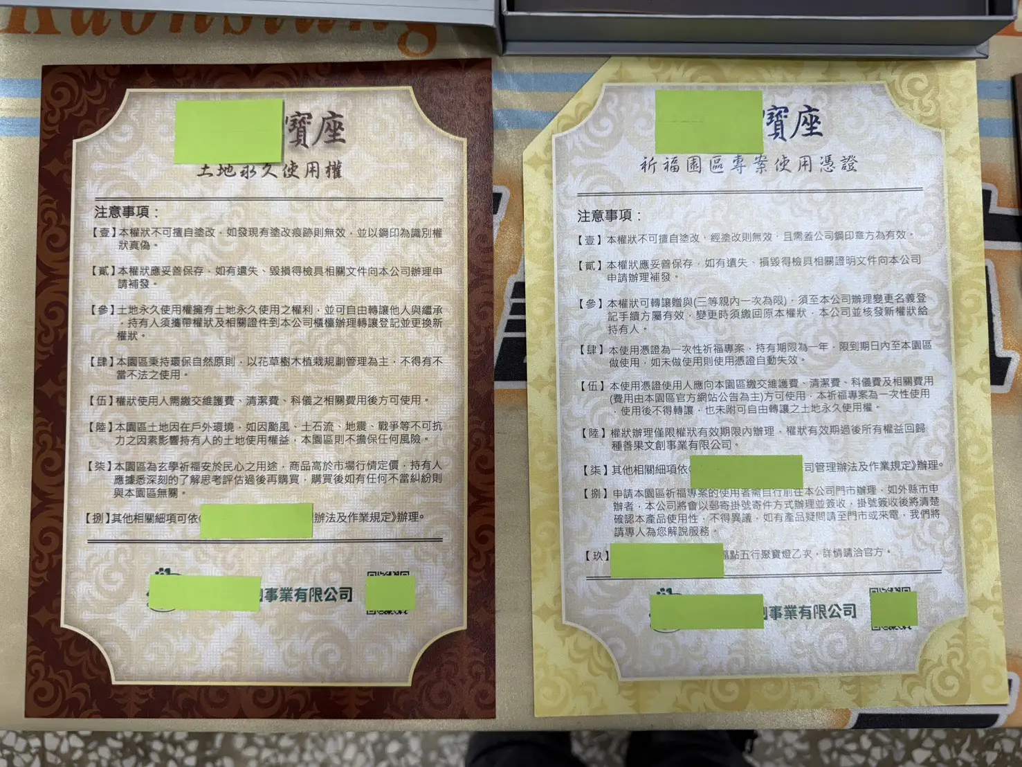 聲稱可高價收購靈骨塔位，卻以誘騙加購商品、拒絕辦理解約退款作為殯葬商品詐騙案。(高雄市政府警察局刑事警察大隊提供)