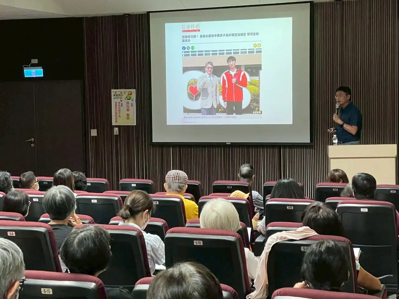 8月1日起至9月5日連續6個週六上午，在永康區東橋里活動中心舉行。(中華醫事科技大學提供)