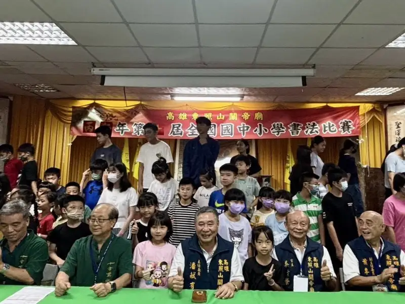 東照山關帝廟辦全國書法賽  推廣書藝向下扎根邁入第10屆